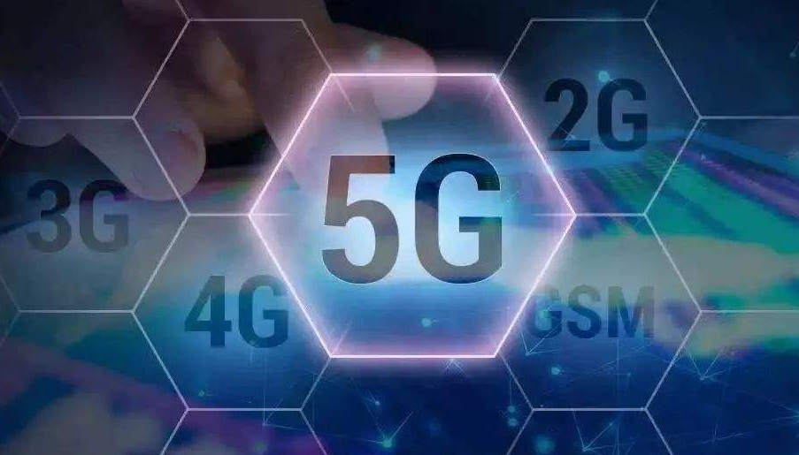 5G商用元年開啟，中小企業(yè)的機(jī)會在哪兒？