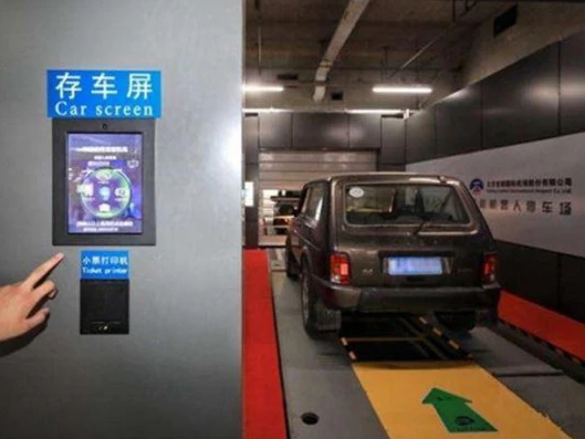 北京首都機場停車場的停車機器人，你會選擇它嗎？