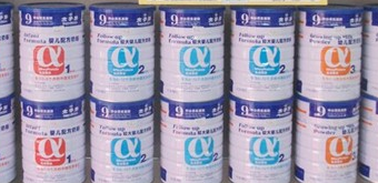 iData終端助力太子樂實現(xiàn)產品防偽防竄信息化管理