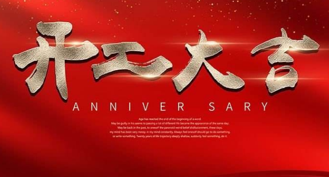 艾韋迅復工復產(chǎn)首日，這些辦公防疫小貼士請收好！