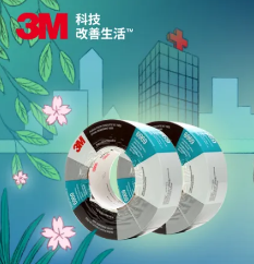 疫情就是主戰(zhàn)場，3M?膠粘助力守護(hù)一線“作戰(zhàn)人員”的安全