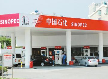 Seuic東集升級？跨界？揭秘中石化信息化布局！