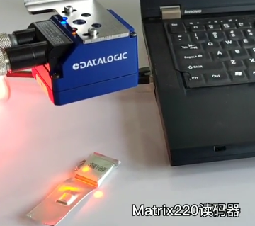 軟包電池追溯反光問題搞不定？Datalogic得利捷Matrix 220幫您解決！