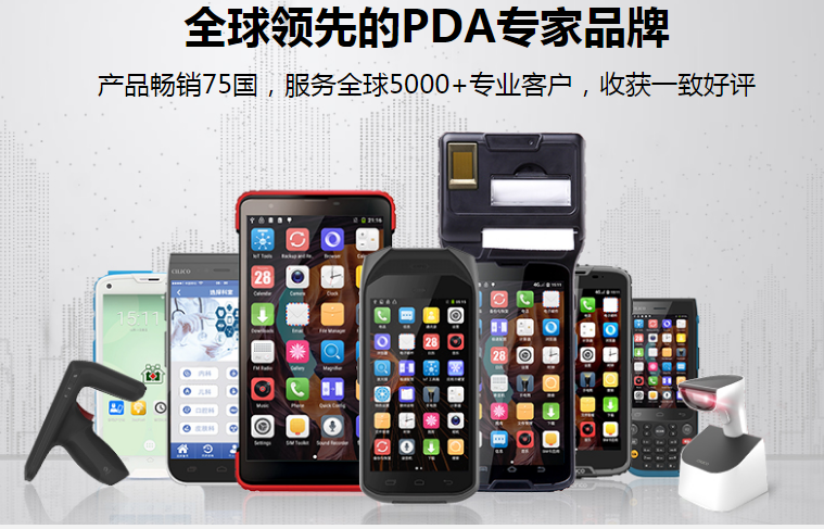 科技防疫，富立葉移動式核酸檢測手持終端為全民核酸檢測提供信息化保障!