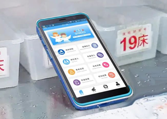 有溫度的移動(dòng)護(hù)理PDA，富立葉引領(lǐng)護(hù)理信息化新風(fēng)向！