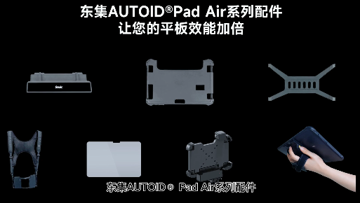 工業(yè)平板如何在倉(cāng)儲(chǔ)、車間應(yīng)用更高效？多虧這些“神助手”
