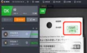 ?？抵悄芟鄼COCR識別-根據實際需求找到最優(yōu)方案