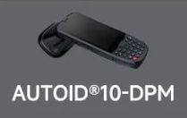 東集AUTOID10-DPM高效讀取99.9%DPM碼，讓工作事半功倍！