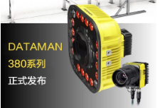 康耐視DataMan 380系列固定式讀碼器-革命性讀碼體驗來襲！高速讀碼全新定義