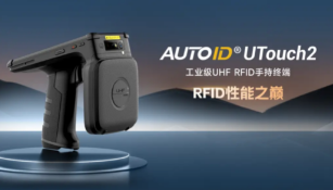 提升零售門店效率，RFID讀寫器讓管理更簡單！