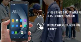 優(yōu)博訊票務(wù)管理手持終端：開啟智慧旅游新體驗(yàn)！