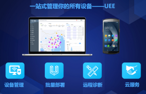 AI+AIDC：優(yōu)博訊以科技之力，重塑行業(yè)數(shù)字化未來
