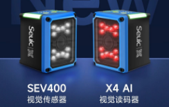 東集AI引領(lǐng)，雙機(jī)齊發(fā)|突破視覺(jué)檢測(cè)&讀碼行業(yè)標(biāo)準(zhǔn)