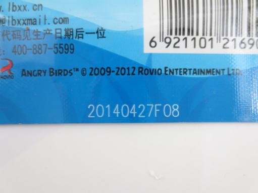 塑料瓶、袋包裝激光打標(biāo)