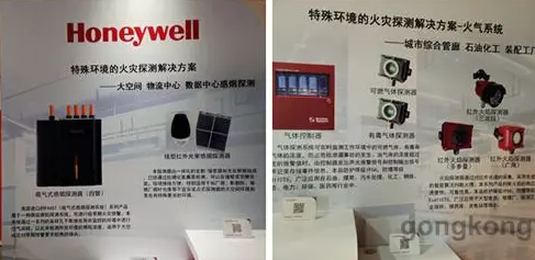 霍尼韋爾進(jìn)一步植根中國(guó)市場(chǎng)，放眼于軟件市場(chǎng)