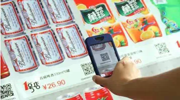 二維碼的20種商業(yè)應(yīng)用模式，你知道多少？