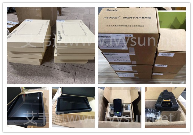 東大集成AUTOID A9手持終端、工業(yè)平板。.jpg