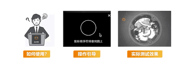 軟件簡單易用，新增操作指引.png