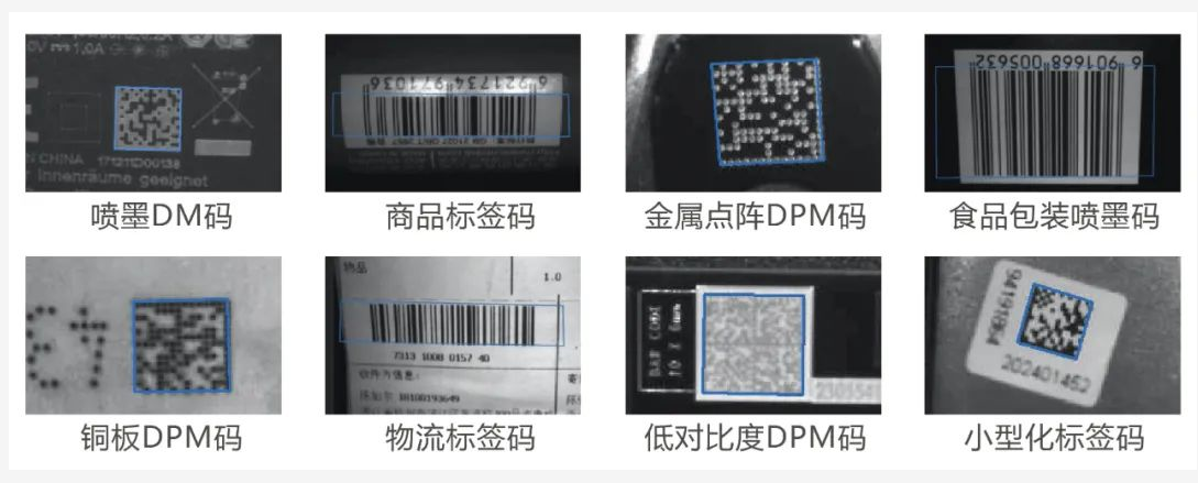 ?？礗D2000系列卓越讀碼能力.png