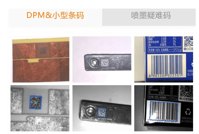 ?？低?MV-IDH3013 手持掃描槍.png