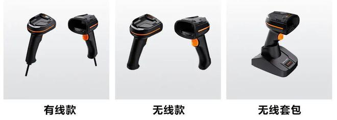 ?？低?MV-IDH3013 3 系列 130 萬(wàn)像素工業(yè)手持讀碼器.png