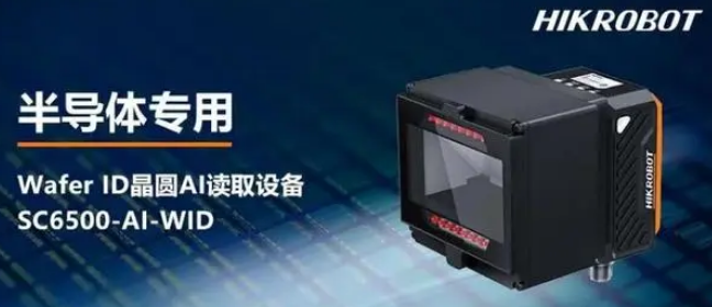 ?？礢C6500-AI-WID.png