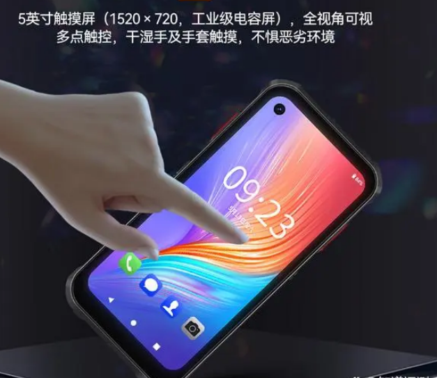 ?？低昅V-IDP5102/SE2&32工業(yè)PDA.png