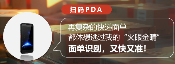 ?？低晵叽aPDA.png