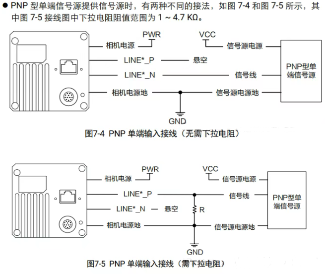 ?？稻€陣相機(jī)接線說(shuō)明.png