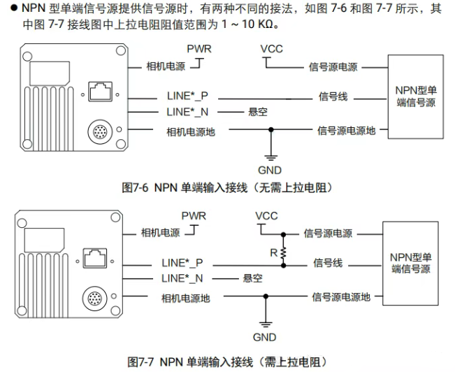 ?？稻€陣相機(jī)接線說(shuō)明.png