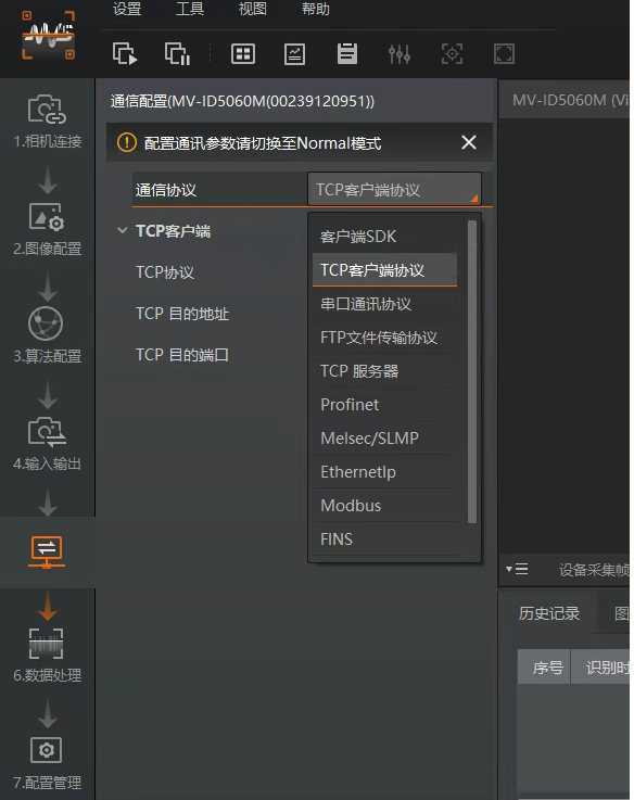 ?？抵悄茏x碼器參數(shù)配置.png