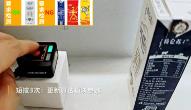 ?？礢C1000系列視覺(jué)傳感器.png