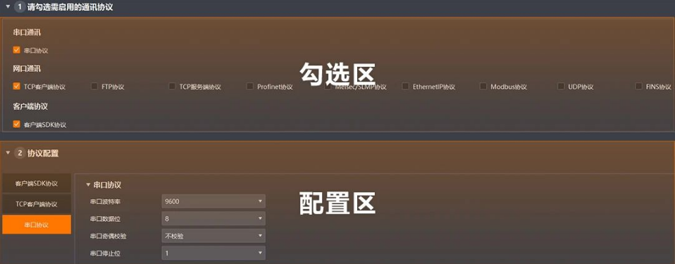 ?？禉C(jī)器人IDMVS 5.0.png