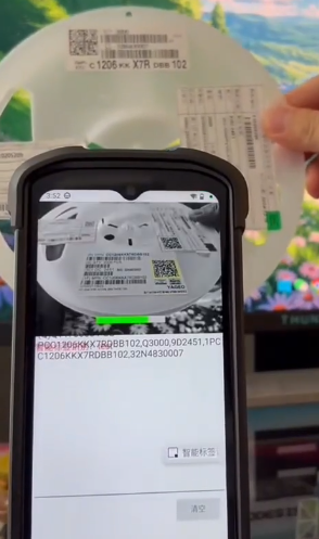 OCR+AI視覺融合！IVY-8000X1-AI智能終端重新定義智能標(biāo)簽識別  .png